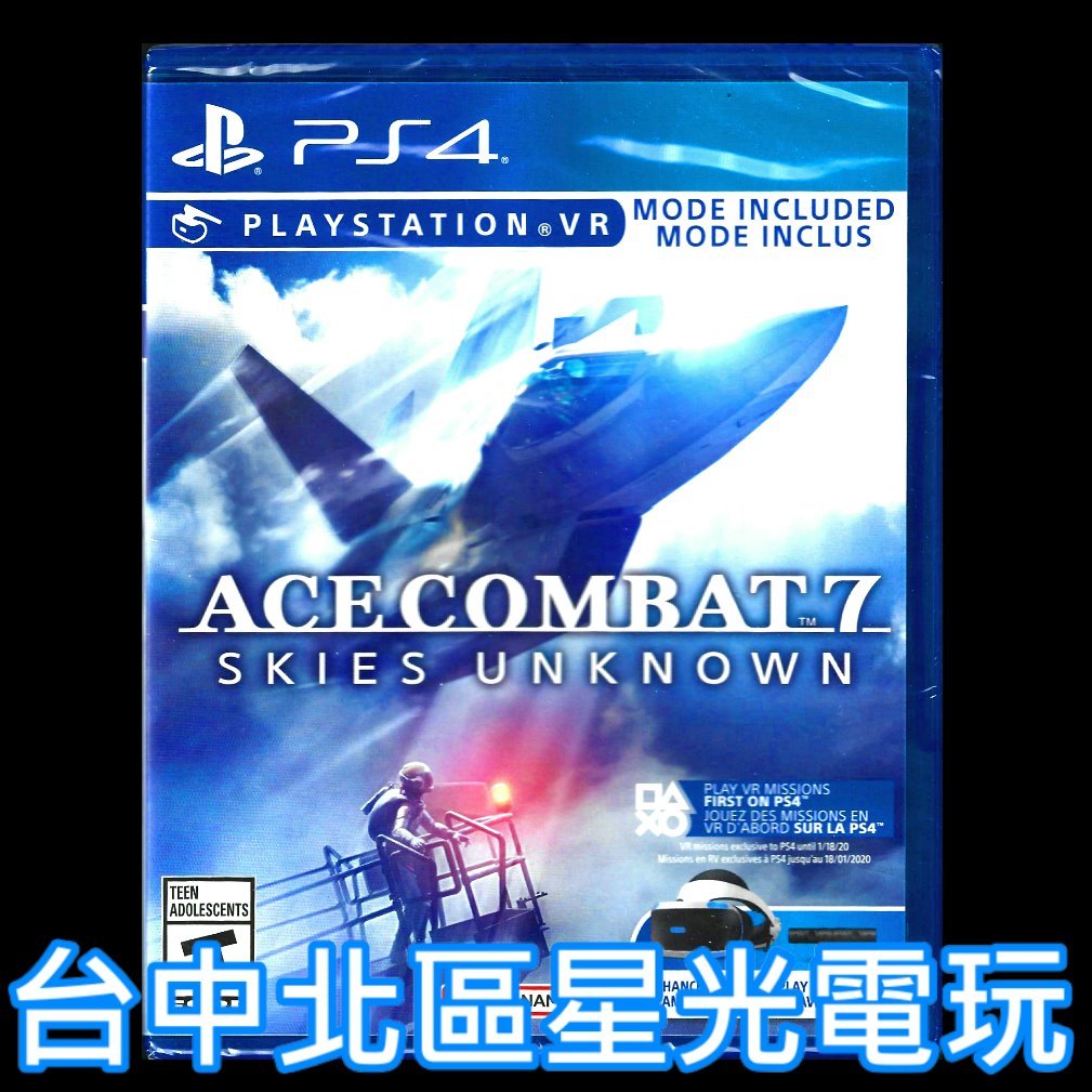 【PS4原版片】☆ 空戰奇兵 7 未知天際 ☆ 英文版全新品【台中星光電玩】YG