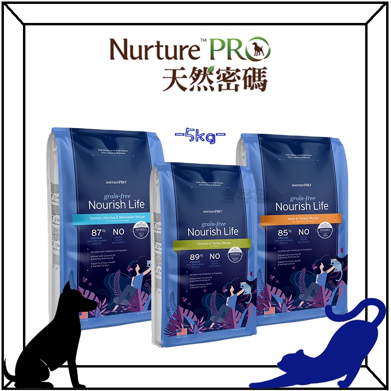 天然密碼 貓飼料 (5kg) 全齡貓 天然無穀 零穀 優質貓糧