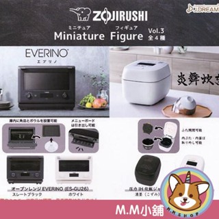 【M.M小舖】『現貨』 J.DREAM 轉蛋 扭蛋 日本象印廚房用品模型 P3 3 電鍋 象印 烤箱 全4款