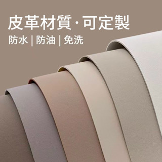 臺灣出貨 附發票🔥 皮革桌墊 防水桌布 防油桌布 皮革桌布 桌墊 桌布 純色桌墊 茶几墊 圓桌墊 免洗桌墊 餐桌墊 客製