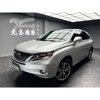 2011 Lexus RX450h頂級版 3.5 油電 星辰銀