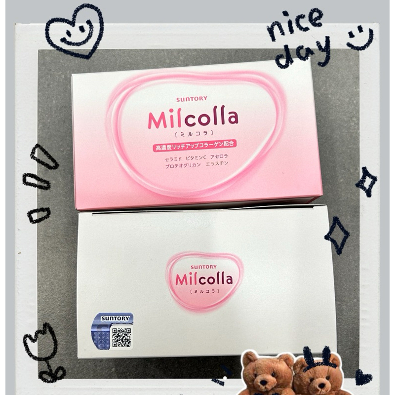 Milcolla蜜露珂娜 膠原蛋白15包盒裝（有防偽貼紙）/膠原蛋白3包體驗組 三得利