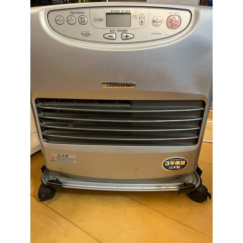 石油ファンヒーター　ダイニチFW-5616L FW-5616L-W 家庭用石油ファンヒーター 1台 ダイニチ工業 【通販