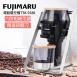 Fujimaru  TSK-9288電動時尚陶瓷刀磨豆機(自動研磨/粗細可調整)