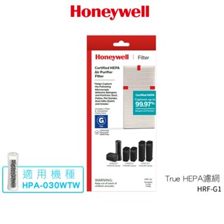 Honeywell HEPA濾網(1入) HRF-G1 適用 HPA-030WTW HPA020 HPA162空氣清淨機