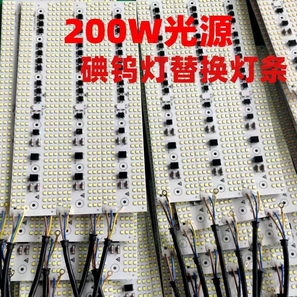 110V碘鎢燈燈片 光源板50w 200w投光燈片太陽燈 擺攤 工廠 夜市 商店 led照明 替換 燈芯（滿99元出貨）