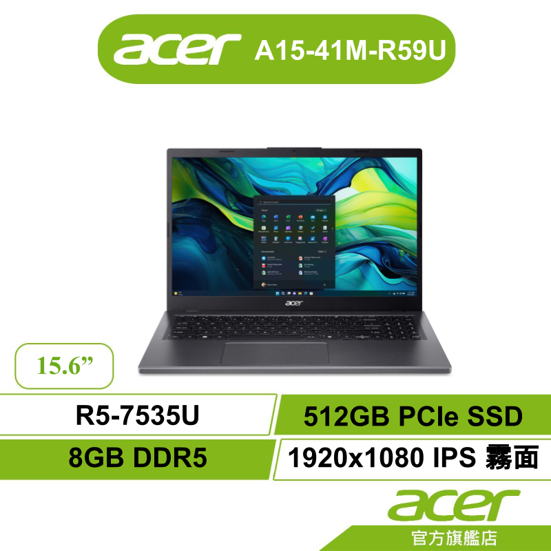 Acer 宏碁 Aspire A15 41M R59U R5-7535U 8GB 512G SSD 筆電【聊聊領折】
