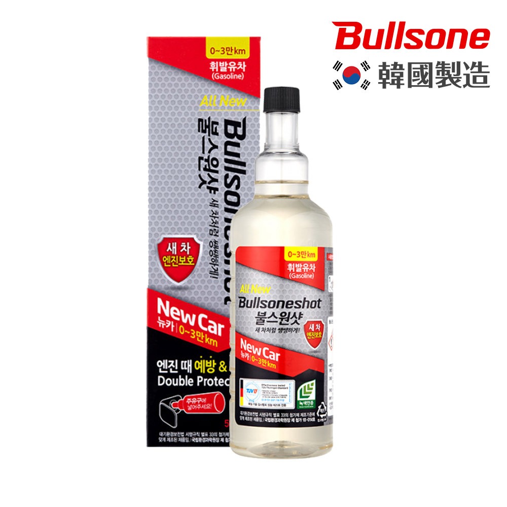 勁牛王 Bullsone 汽油車燃油添加劑 （新車專用）