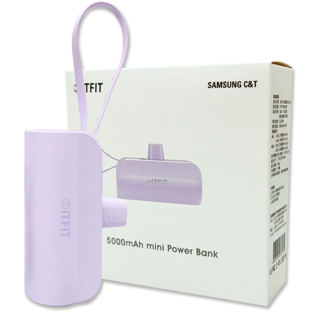 【拆封福利品-包裝微破損】Samsung C&amp;T ITFIT 迷你行動電源(支架式) 5000mAh - 紫色