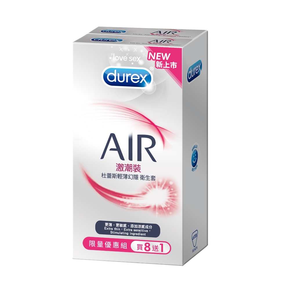 【限時特價】杜蕾斯Durex AIR輕薄幻隱激潮裝 保險套 9入/盒 (3入*3盒)