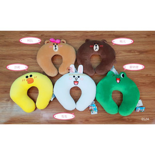 《LINE》u枕 line頸枕 兔兔 午安枕 熊妹 頸枕 u型枕 熊大 雷納德 莎莉