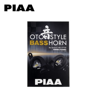 PIAA HO-16 超重低音標準型雙頻喇叭 390/430Hz