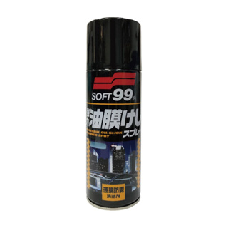 SOFT99 CB002 玻璃防霧清潔劑420ml【真便宜】