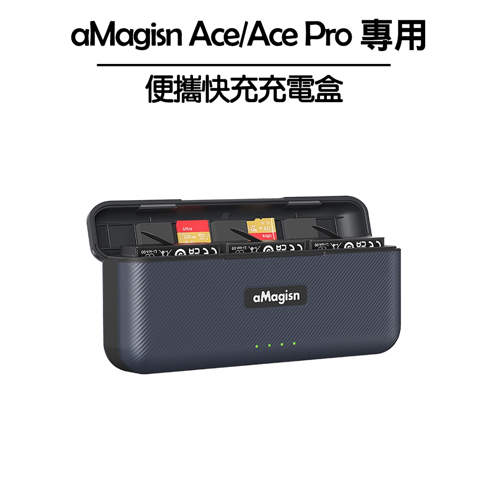 【aMagisn】Insta360 Ace&amp;Ace Pro 便攜快充充電盒