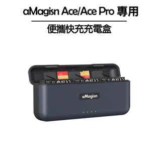 【aMagisn】Insta360 Ace&Ace Pro 便攜快充充電盒