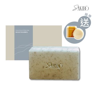 【Sakido】馬油沐浴皂 /藍色海洋 清爽無香/ 手工皂