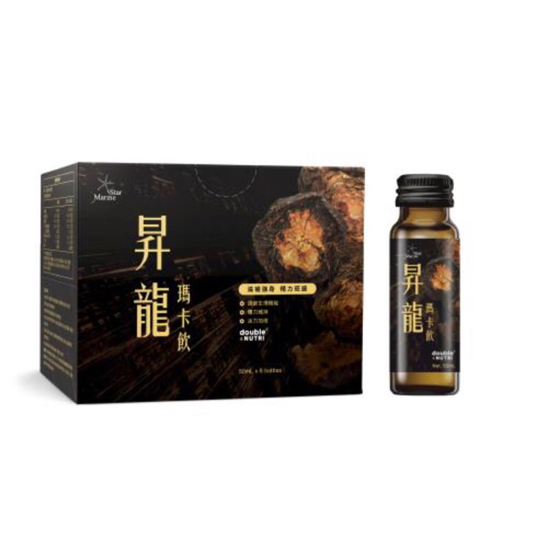 Marine Star昇龍瑪卡飲x2盒(50ml*8瓶/盒)🍀宅配免運