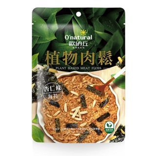 歐納丘 植物肉鬆-杏仁條海苔150g/袋 全素