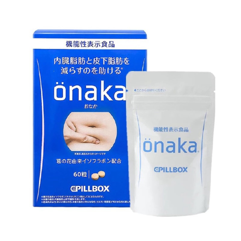 Japan日本代購🇯🇵PILLBOX onaka/葛花萃取/膳食營養酵素/纖維酵素60粒🩵
