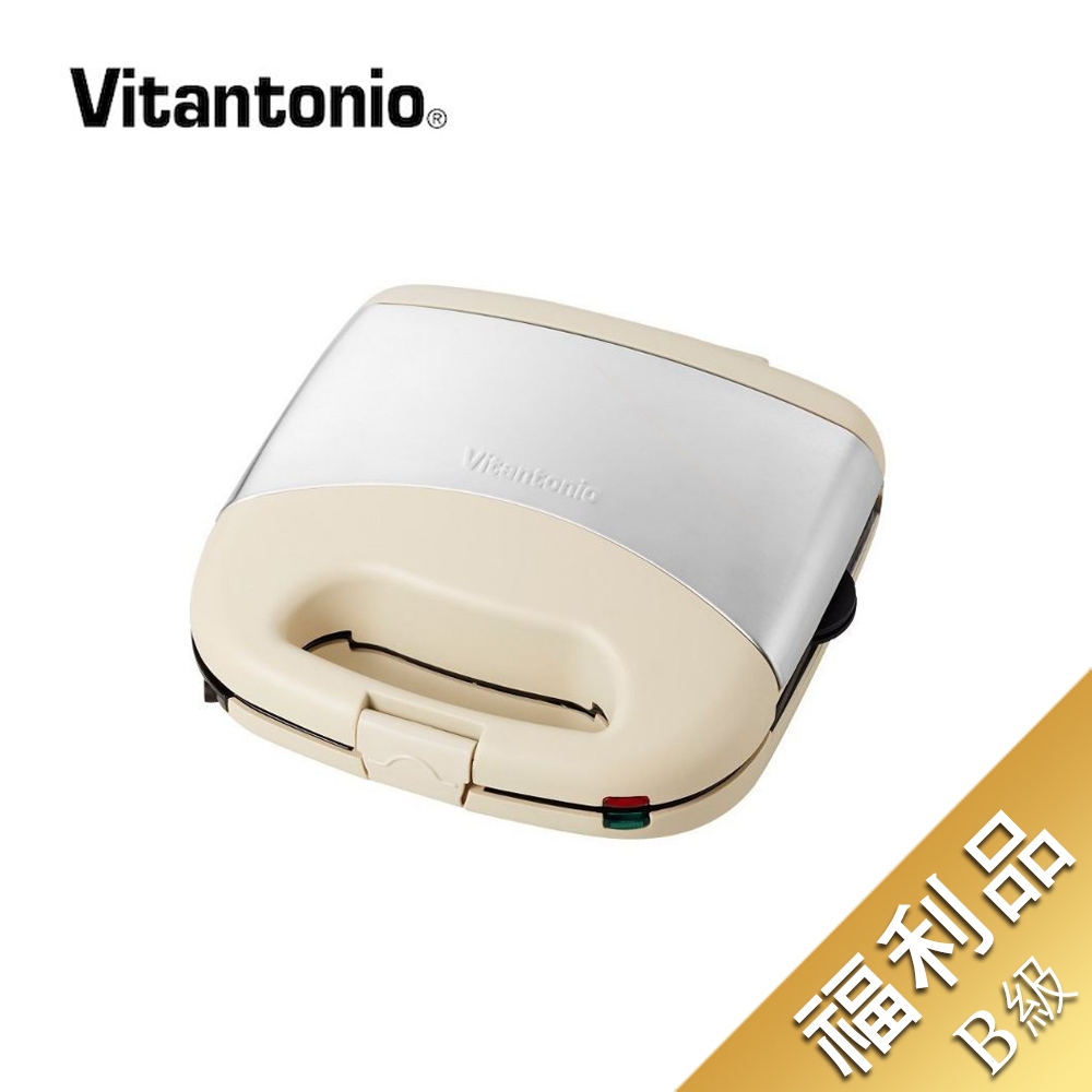 福利品 【Vitantonio】鬆餅機象牙白 VWH-32B  (彩盒受損 主機上蓋掉漆 展示痕跡)