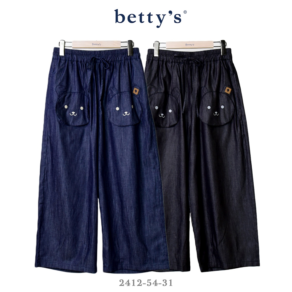 betty’s專櫃款(41)熊熊拼貼刺繡抽繩牛仔寬褲(共二色)