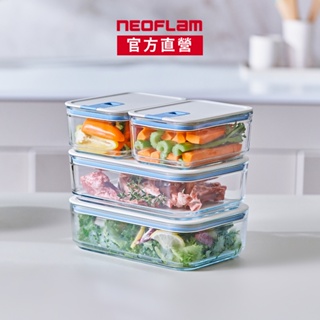 NEOFLAM Perfect Seal系列玻璃保鮮盒-全套五入組