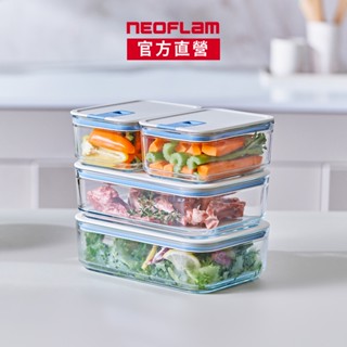 NEOFLAM Perfect Seal系列玻璃保鮮盒-全套五入組-臺灣原廠公司貨