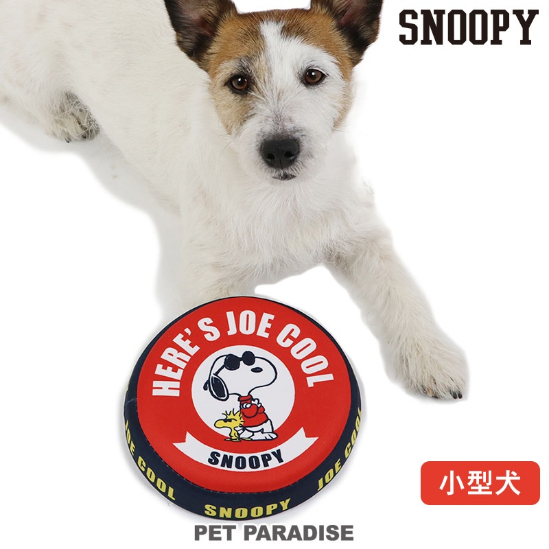 【PET PARADISE】寵物飛盤玩具/2尺寸(17cm/22cm)｜SNOOPY 狗狗玩具