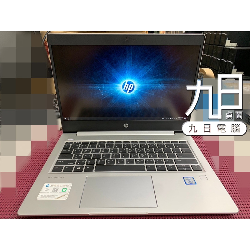 🌱2020年八代筆電🌱HP 430 G6 i5-8265U+16GB+512SSD 15.6FHD追劇文書筆電電腦