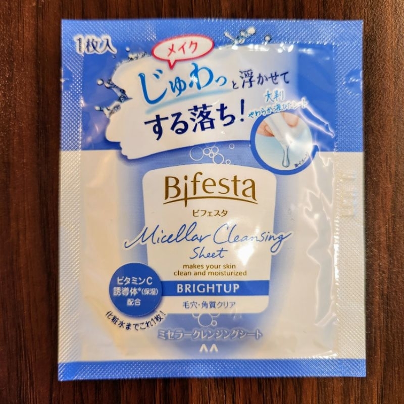 「 全新販售品 」碧菲絲特 Bifesta 毛孔即淨卸妝棉 含乳酸成分 卸妝保濕 滋潤肌膚 大尺寸柔軟棉片 單入6ml。