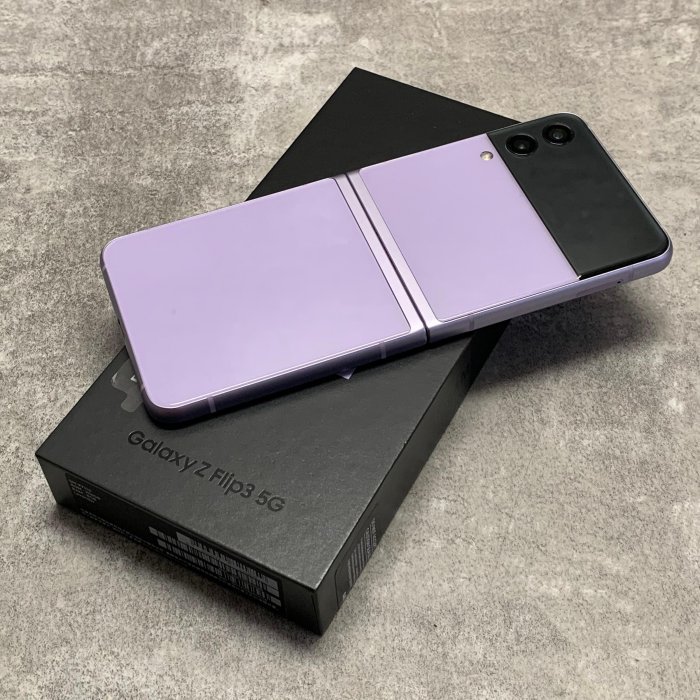 『澄橘』Samsung Z Flip 3 8G/256G 256GB (6.7吋) 紫《摺疊手機》A68365
