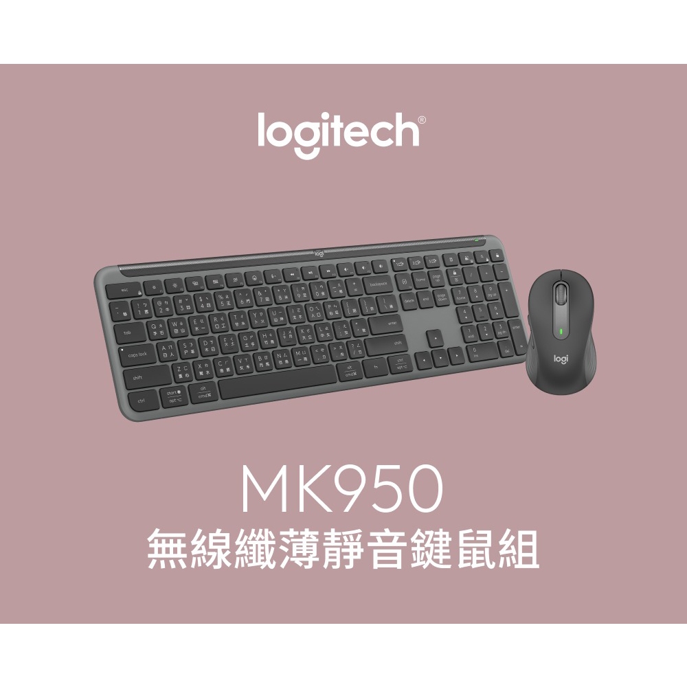 LOGITECH羅技 MK950無線鍵盤滑鼠組 石墨黑