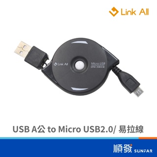 Link All Micro to USB 公對公 充電傳輸易拉線 USB2.0 1.2M