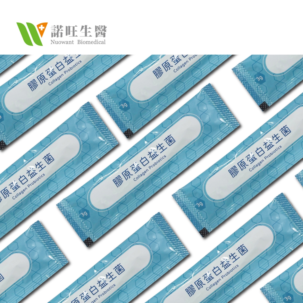 【即期品】美諾緣膠原蛋白益生菌#100%魚膠原蛋白#營養補充#優質蛋白#加強保養#1包10條裝