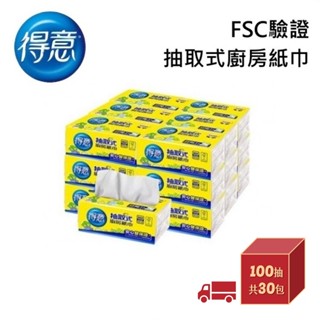 得意 抽取式廚房紙巾 (100抽x6包x5袋) 箱裝 免運費