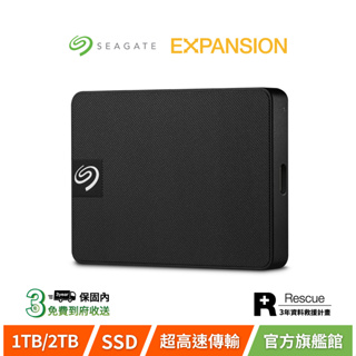 【Seagate 希捷】EXPANSION 輕薄高速行動 SSD 1TB 2TB