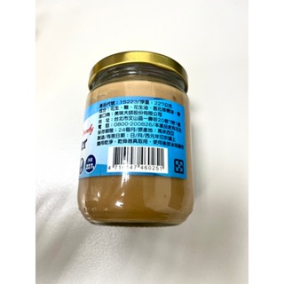 馬來西亞 E-TASTE Crunchy Peanut Butter 顆粒花生醬 227g
