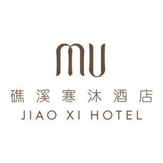 【大胖吉】礁溪寒沐酒店 MU TABLE 自助平日午餐 平日晚餐 假日午晚餐 平假日下午茶 寒沐會館 寒沐餐券(開發票)