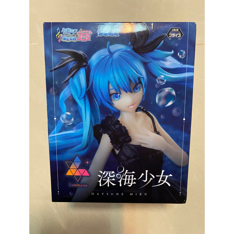 正版SEGA LUMINASTA 景品 Project DIVA 初音未來 深海少女 公仔