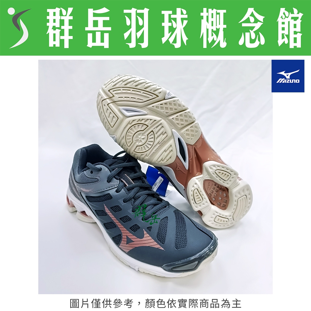 MIZUNO美津濃 V1GC216035 灰  寬楦 女款 羽球鞋 排球鞋 VOLTAGE《群岳羽球概念館