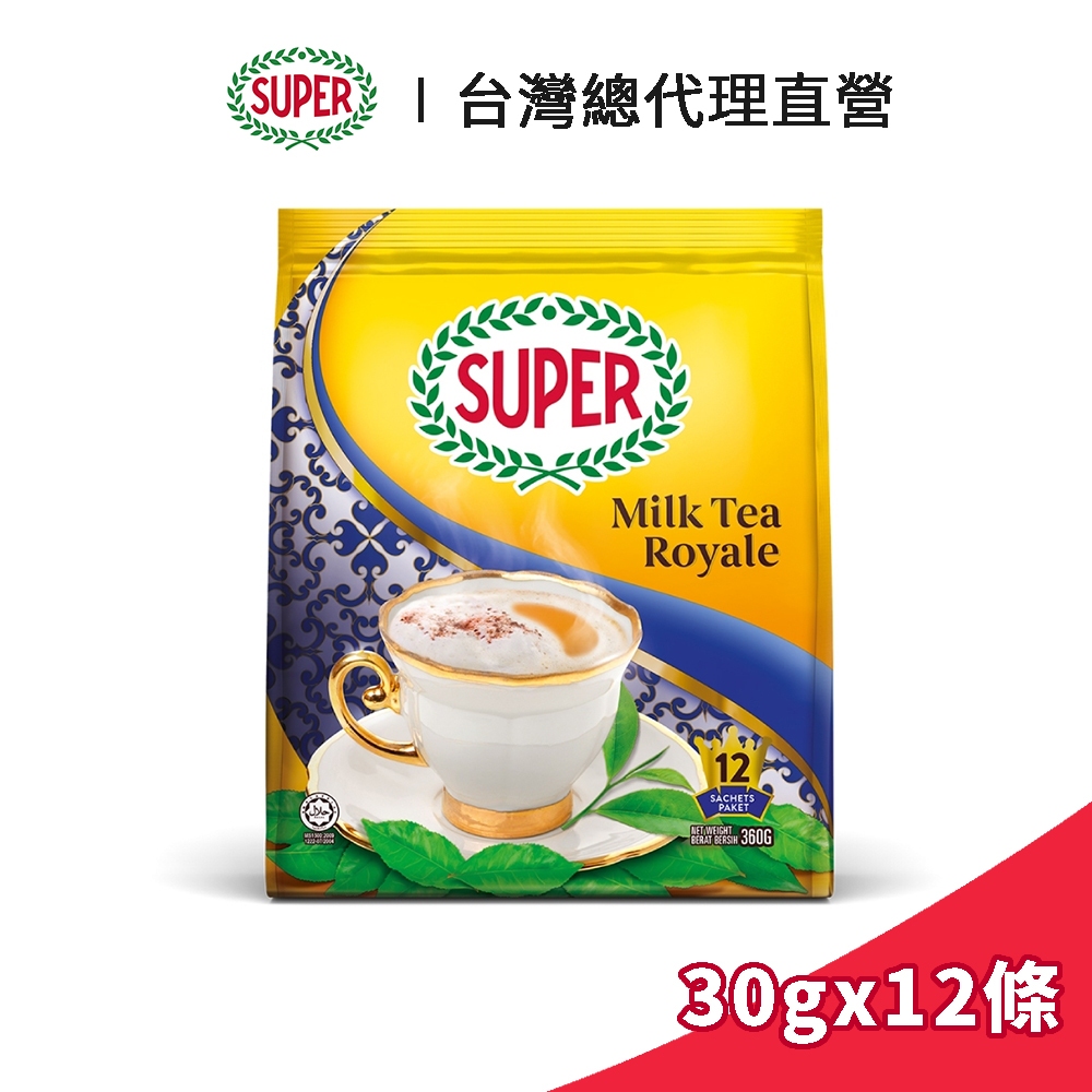 【SUPER】超級皇家伯爵奶茶 30gx12條｜台灣總代理直營