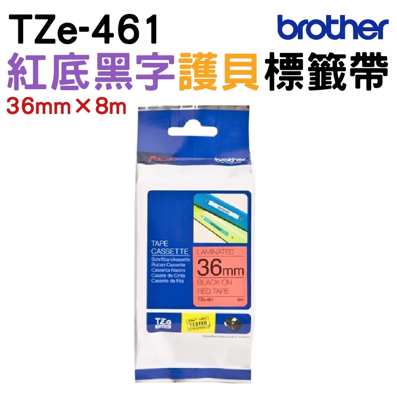 Brother TZe-461 護貝標籤帶 36mm 紅底黑字