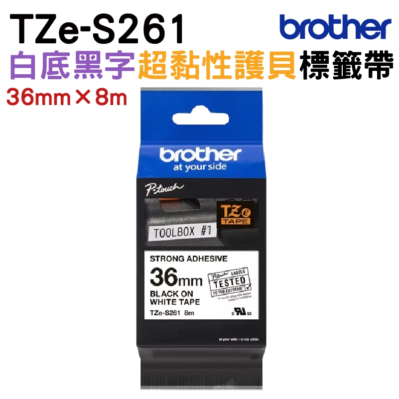 Brother TZe-S261 超黏性 護貝標籤帶 36mm 白底黑字