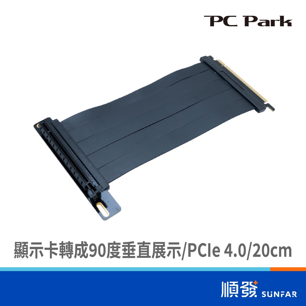 SUNFAR PC-40 PCIe 4.0 直立式顯卡延長線 20cm