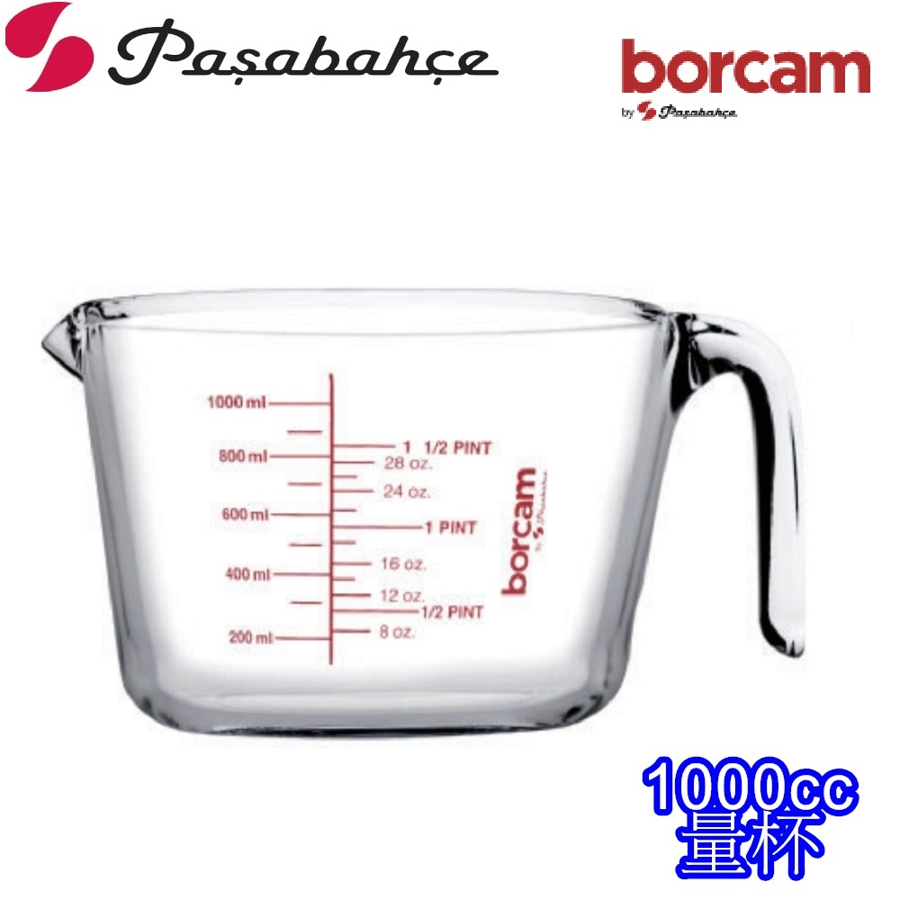 土耳其Pasabahce耐熱玻璃量杯1000cc~Borcam多功能烘焙量杯~