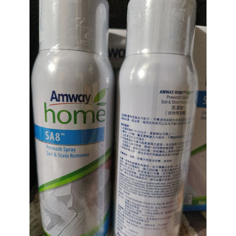 【安麗AMWAY】易潔劑 Prewash Spray