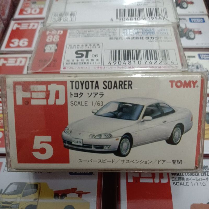 TOMICA  NO.5絕版舊紅標TOYOTA SOARER