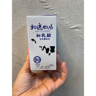 初鹿牧場-初乳錠2025/7