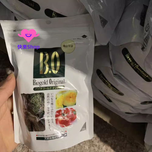 【免運代購】日本Biogold有機緩釋金肥 BO肥 三角肥 觀葉植物、鹿角蕨適用 玉肥綠植花卉長效肥