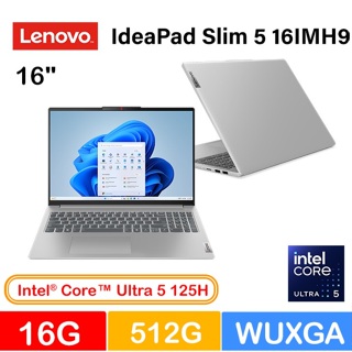 聯想Lenovo IdeaPad Slim 5 16IMH9 83DC001CTW 16吋筆電 AI文書
